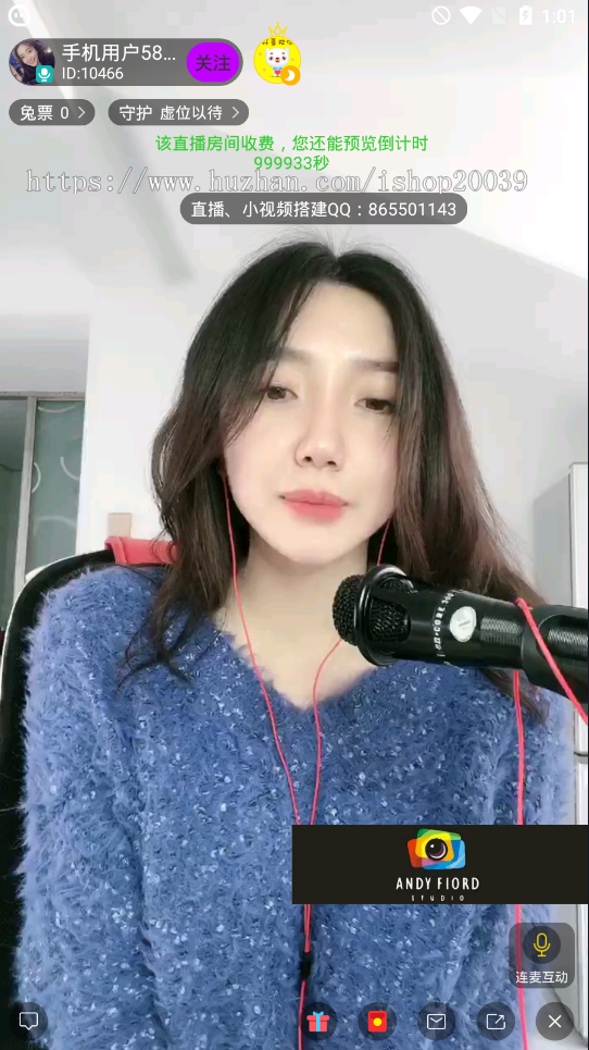 2020直播平台，无人直播广告收费版、三端源码、直播pk（可包搭建）