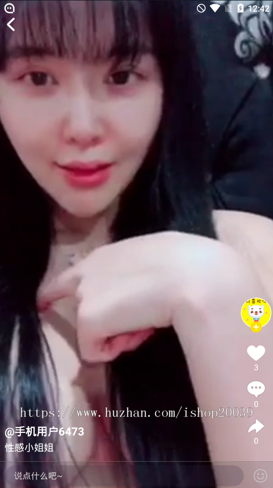 2020直播平台，无人直播广告收费版、三端源码、直播pk（可包搭建）