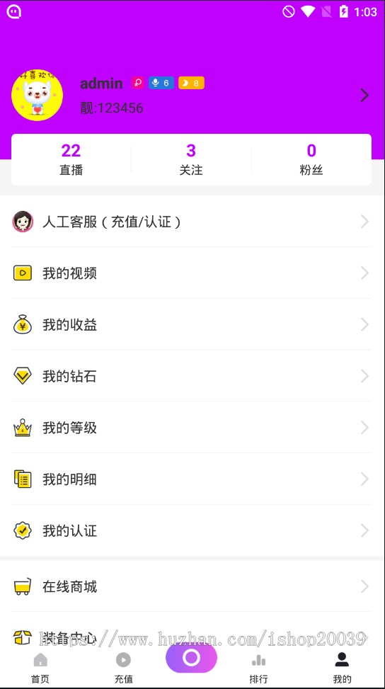 2020直播平台，无人直播广告收费版、三端源码、直播pk（可包搭建）