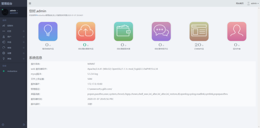 【包安装】网站模版源码虚拟付费交易资源素材下载主题网站源码响应式h5主题