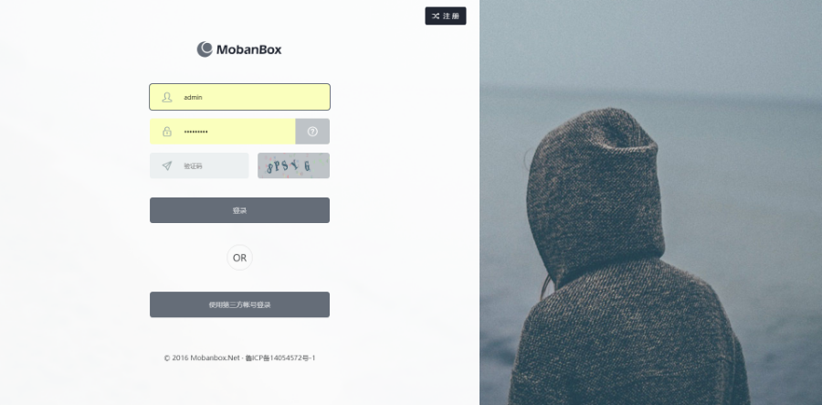 【包安装】网站模版源码虚拟付费交易资源素材下载主题网站源码响应式h5主题