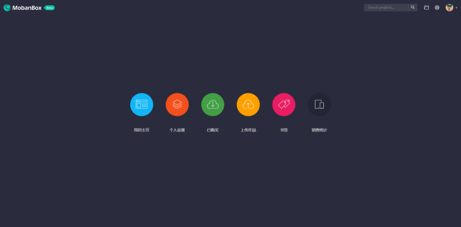 【包安装】网站模版源码虚拟付费交易资源素材下载主题网站源码响应式h5主题