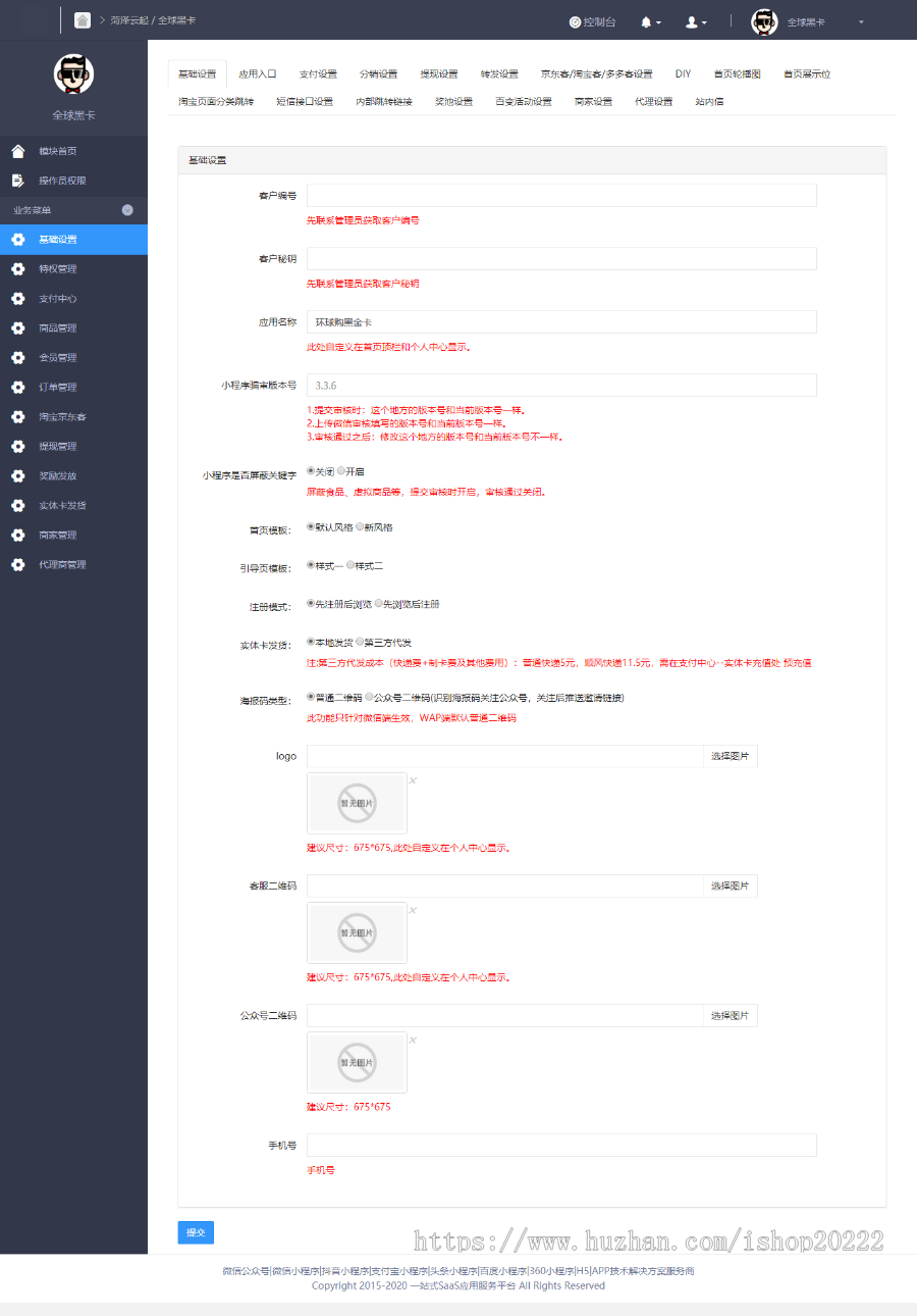 拍卖竞拍赚领红包商城系统源码