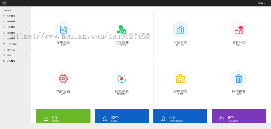 【新版】DRM森林/USDT/区块链商城/虚拟交易/种树/直推/公排/分红/挖矿/金融投资理财