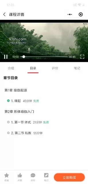 在线教育系统，网校搭建，小班课一对一直播教学