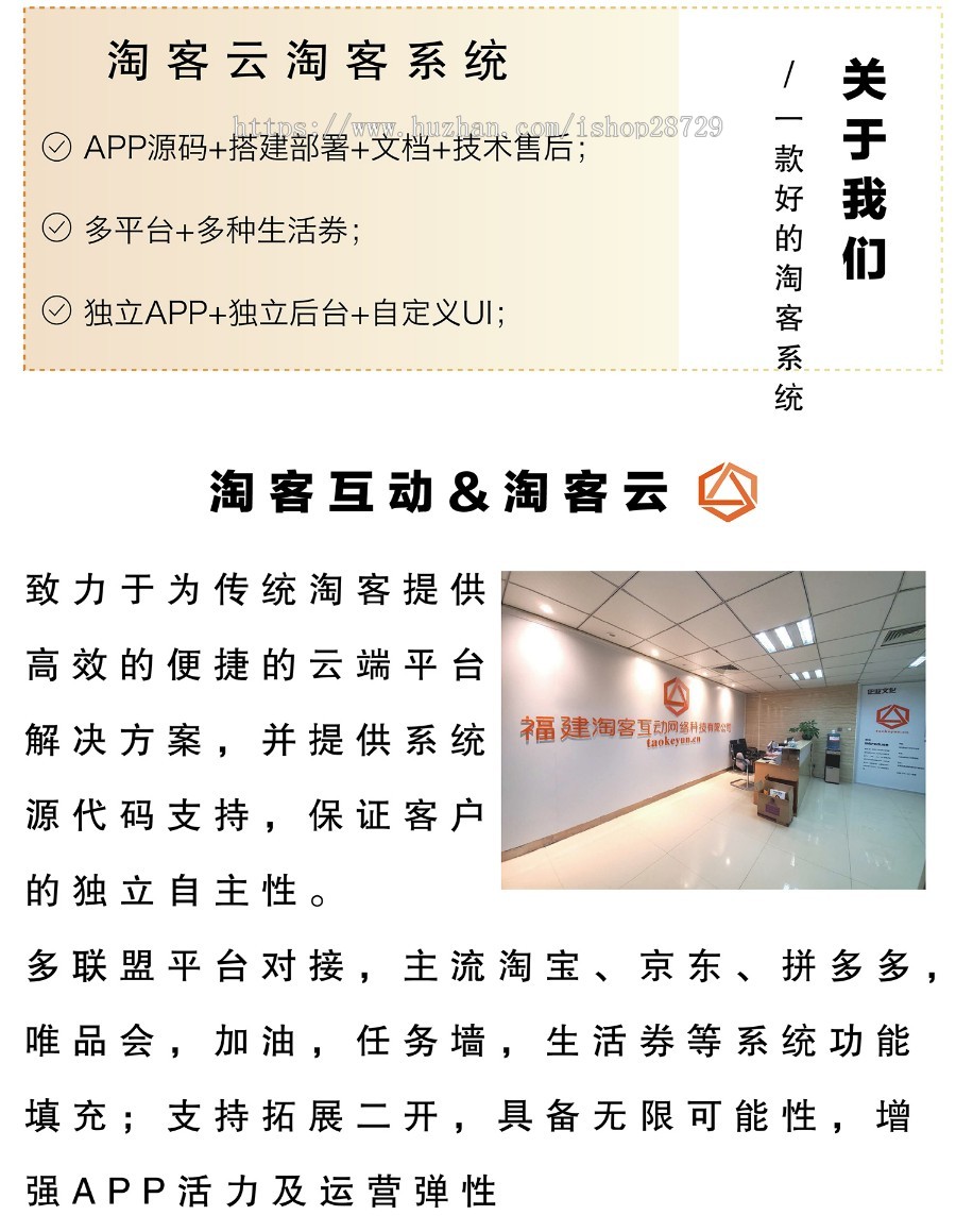 2020新款淘客APP源码开源二开黑卡APP淘宝客源码不加密整套出售含加油站模块