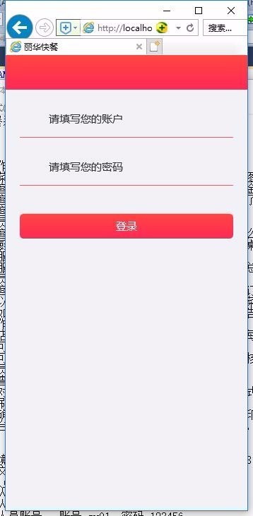 c#在线订餐系统源码 .NET点餐系统源码