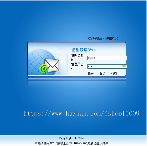 【jsp毕业设计】jsp企业快信系统的设计与实现（代码+数据库+视频+论文+答辩ppt）