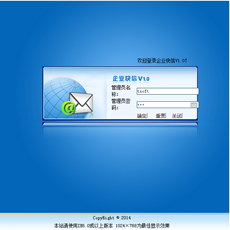 【jsp毕业设计】jsp企业快信系统的设计与实现（代码+数据库+视频+论文+答辩ppt）