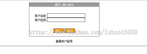 【jsp毕业设计】jsp企业电子投票系统的设计与实现（论文+代码+数据库+视频）