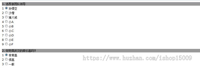 【jsp毕业设计】jsp企业电子投票系统的设计与实现（论文+代码+数据库+视频）