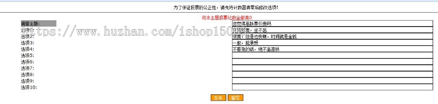 【jsp毕业设计】jsp企业电子投票系统的设计与实现（论文+代码+数据库+视频）