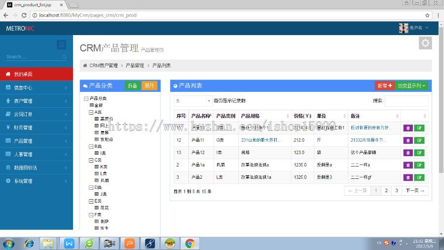 【Jsp毕业设计】基于Java的CRM客户关系管理系统的设计和实现(论文+数据库+代码+视频)