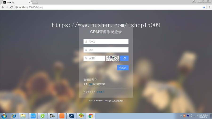 【Jsp毕业设计】基于Java的CRM客户关系管理系统的设计和实现(论文+数据库+代码+视频)