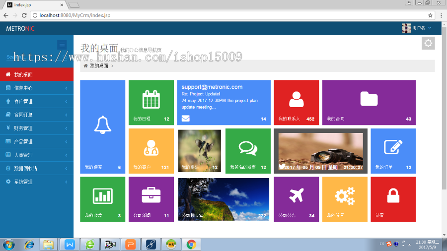【Jsp毕业设计】基于Java的CRM客户关系管理系统的设计和实现(论文+数据库+代码+视频)