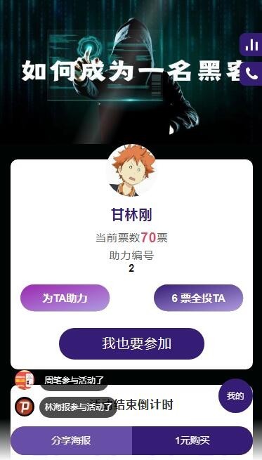 虚拟资源拓客个人运营版（无后台）