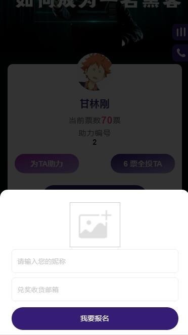 虚拟资源拓客个人运营版（无后台）