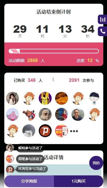 虚拟资源拓客个人运营版（无后台）