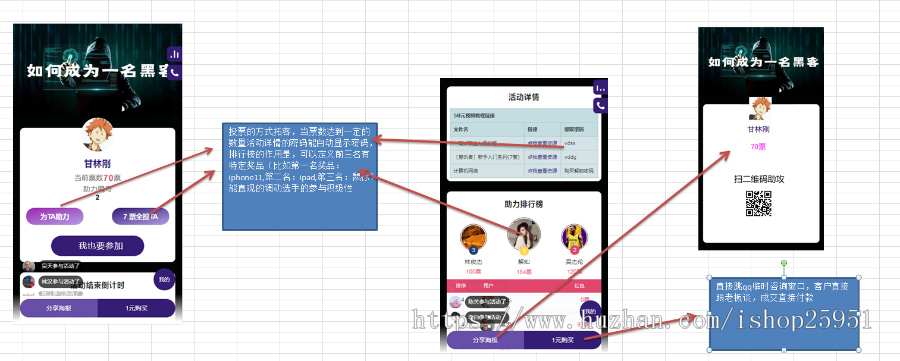虚拟资源拓客个人运营版（无后台）