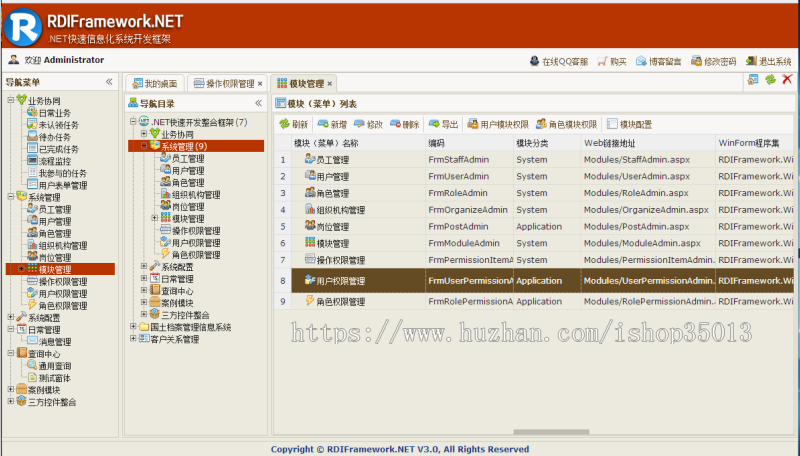 企业豪华版快速开发框架源码（Winform+Web）3.0源码 