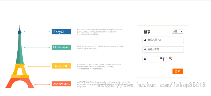 ASP.NET开发框架源码（MVC5+EF6+EasyUI）