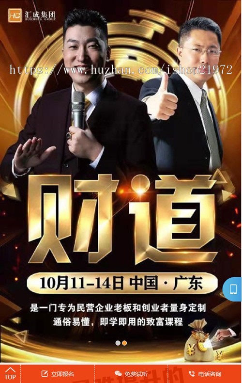 织梦dedecms通用企业落地页宣传推广竞价单页整站源码 