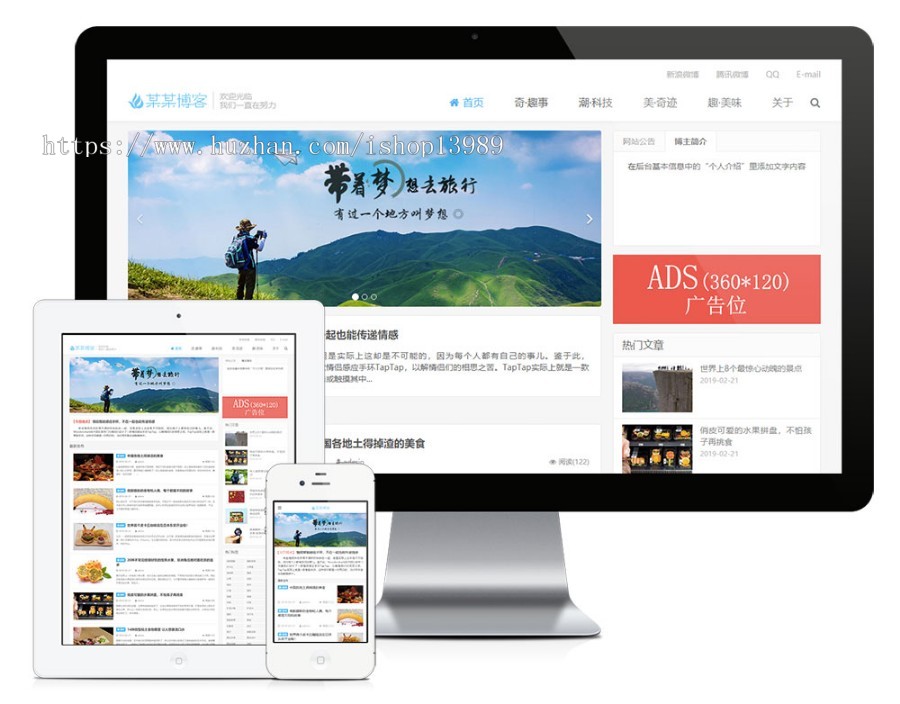 自媒体个人博客网站源码thinkphp内核模板响应式手机易优化H5带后台