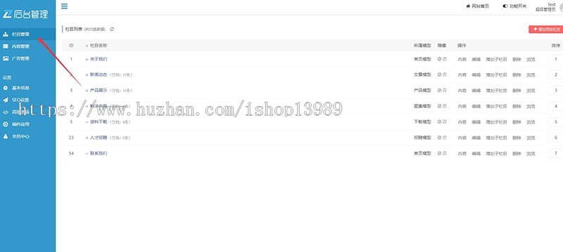 自媒体个人博客网站源码thinkphp内核模板响应式手机易优化H5带后台