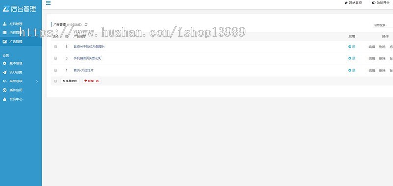 自媒体个人博客网站源码thinkphp内核模板响应式手机易优化H5带后台