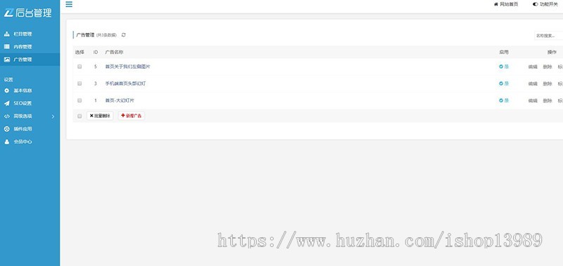 简洁新闻资讯小门户类企业网站模板thinkphp内核源码带后台伪静态php7