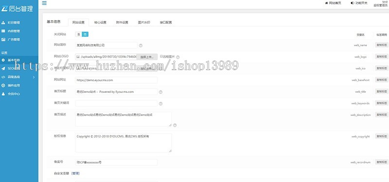 简洁新闻资讯小门户类企业网站模板thinkphp内核源码带后台伪静态php7