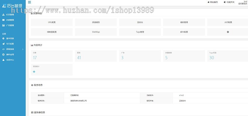 响应式简洁博客自媒体文章网站模板H5源码带后台thinkphp内核手机