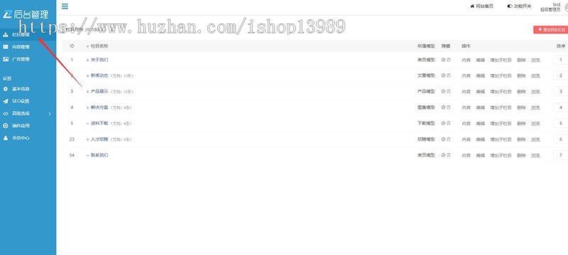 响应式简洁博客自媒体文章网站模板H5源码带后台thinkphp内核手机