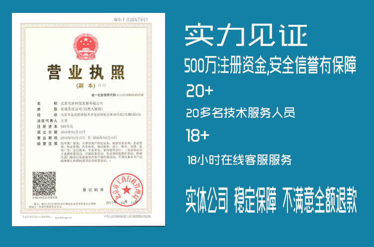idc源码集成产品,安装就可销售主机服务器和域名。idc代理程序