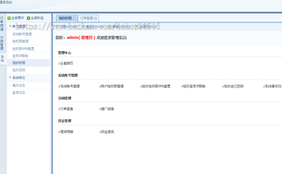 最终完善版PHP塔罗牌风水占卜源码 星座爱情事业情感算命财运未来运势大解密