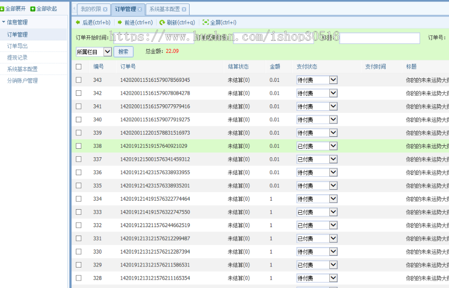 最终完善版PHP塔罗牌风水占卜源码 星座爱情事业情感算命财运未来运势大解密