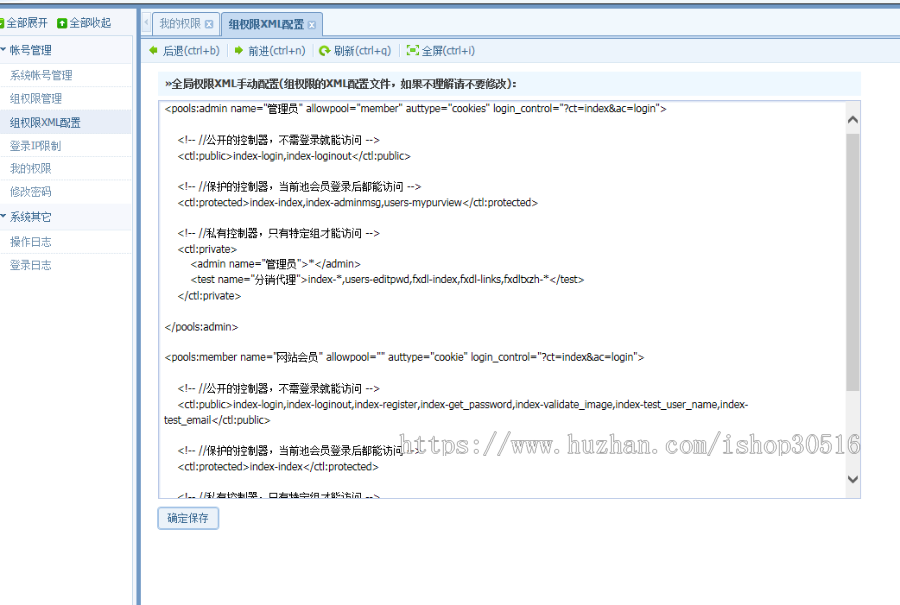 最终完善版PHP塔罗牌风水占卜源码 星座爱情事业情感算命财运未来运势大解密