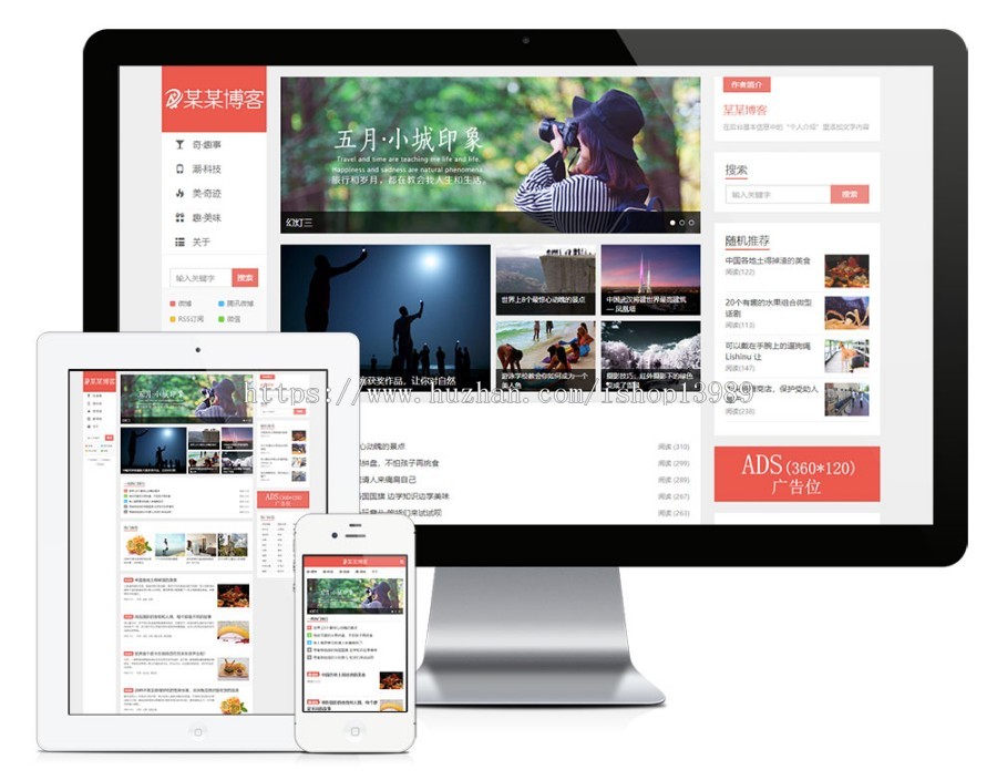 自媒体博客文章资讯响应式网站源码模板 带后台H5易优化适应手机