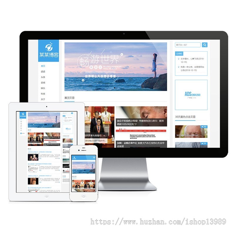 【整站源码】响应式个人博客自媒体文章类网站源码H5模板thinkphp内核