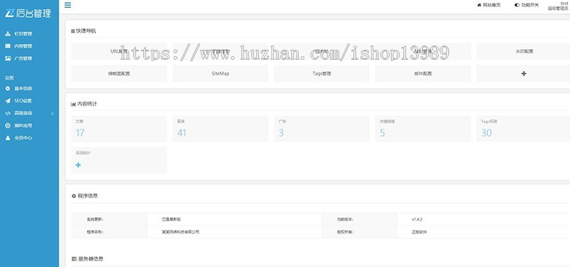 【整站源码】响应式个人博客自媒体文章类网站源码H5模板thinkphp内核