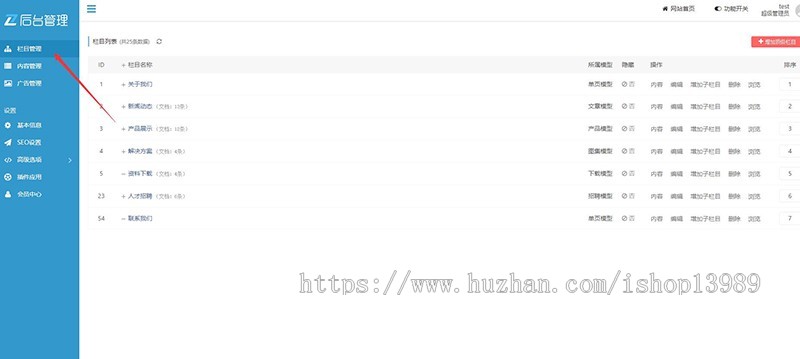 【整站源码】响应式个人博客自媒体文章类网站源码H5模板thinkphp内核