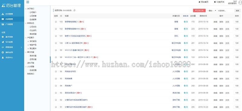 【整站源码】响应式个人博客自媒体文章类网站源码H5模板thinkphp内核