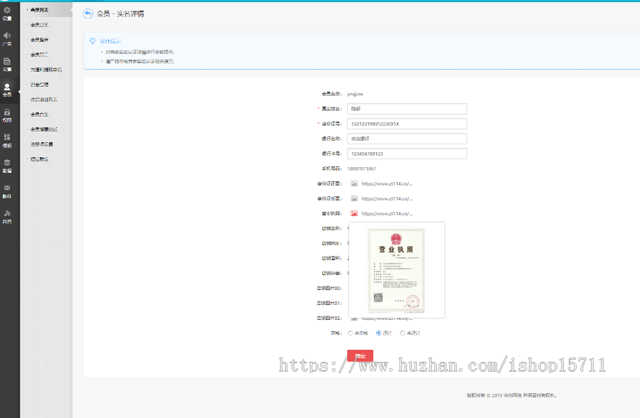 全网一家,特价三天,仿京东掌柜宝模式,商家入驻,保证金,年费缴纳,整站源码完美运