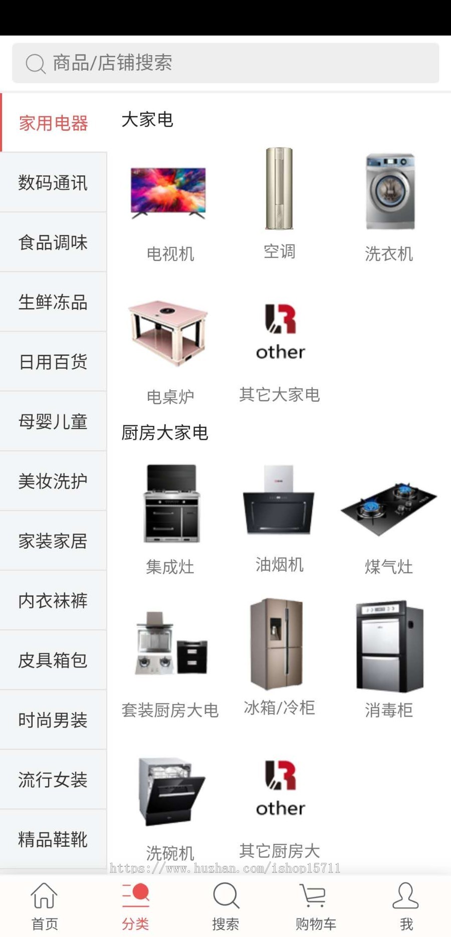 全网一家,特价三天,仿京东掌柜宝模式,商家入驻,保证金,年费缴纳,整站源码完美运