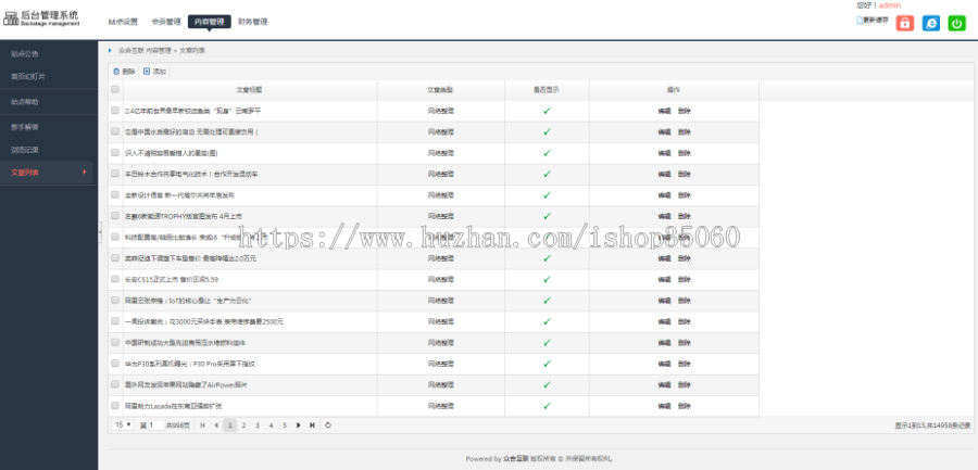 2020新版广告机源码看广告看新闻赚钱自动赚钱广告机源码自动刷广告阅读收益脚本机器人