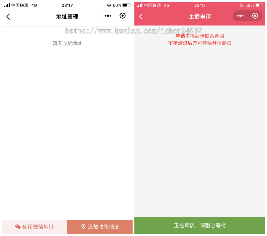 （长期更新）直播购物商城小程序/直播间管理粉丝管理主播申请/小程序在线开播专题会场
