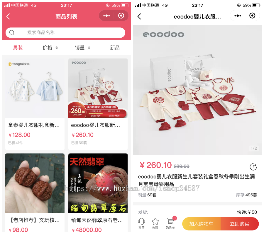 （长期更新）直播购物商城小程序/直播间管理粉丝管理主播申请/小程序在线开播专题会场