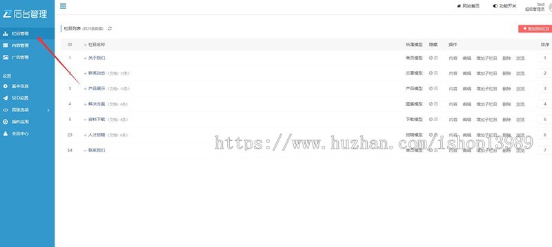 【整站】响应式新闻资讯类自媒体文章类网站源码H5模板thinkphp内核开发