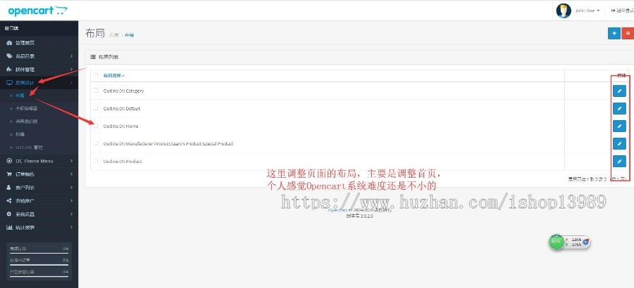 【Openart外贸站】中英双语外贸站源码模板带后台自适应手机端利于SEO