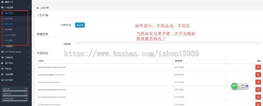 【Openart外贸站】中英双语外贸站源码模板带后台自适应手机端利于SEO